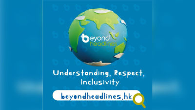 Beyond Headlines bilingual platform goes online!