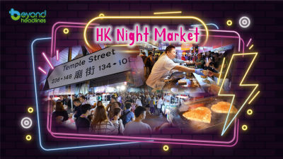 Joy, luck and fun at Hong Kong’s temple street night market