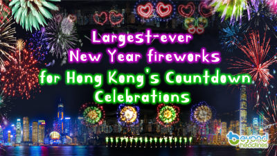 Largest-ever new year fireworks for Hong Kong’s countdown celebrations