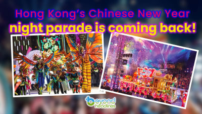 Hong Kong’s Chinese New Year night parade is coming back!