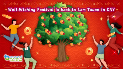 Well-Wishing Festival is back to Lam Tsuen in CNY