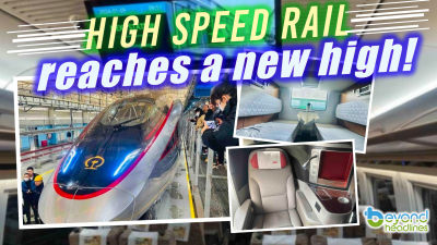 High speed rail reaches a new high!