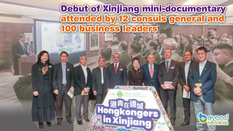 Debut of ‘Hongkongers in Xinjiang’ Video Series attended by 12 consuls general and 100 business leaders