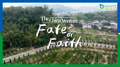 The China Venture - EP2: Fate or Faith