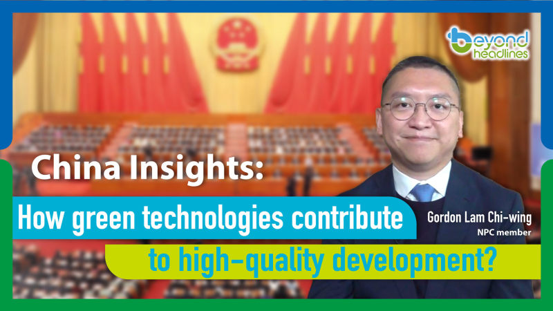 China Insights: How green technologies contribute to high-quality development?