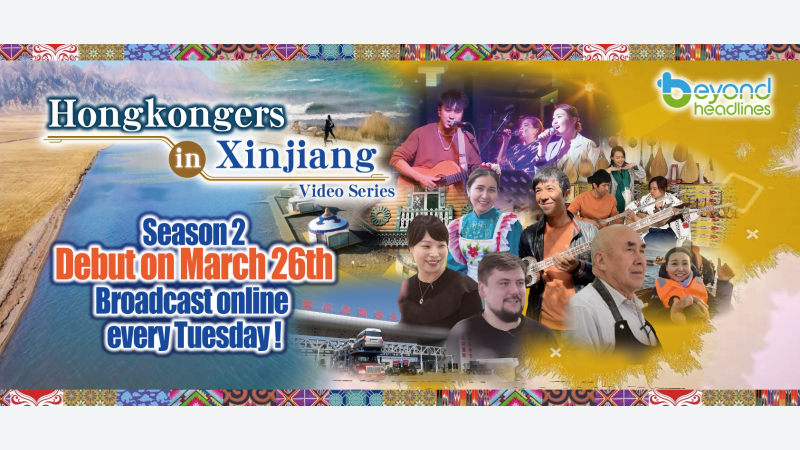 “Hongkongers in Xinjiang” video series season two is coming!
