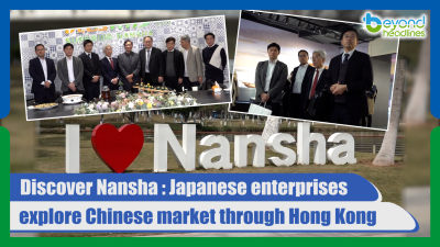Discover Nansha: Japanese enterprises explore Chinese market through Hong Kong