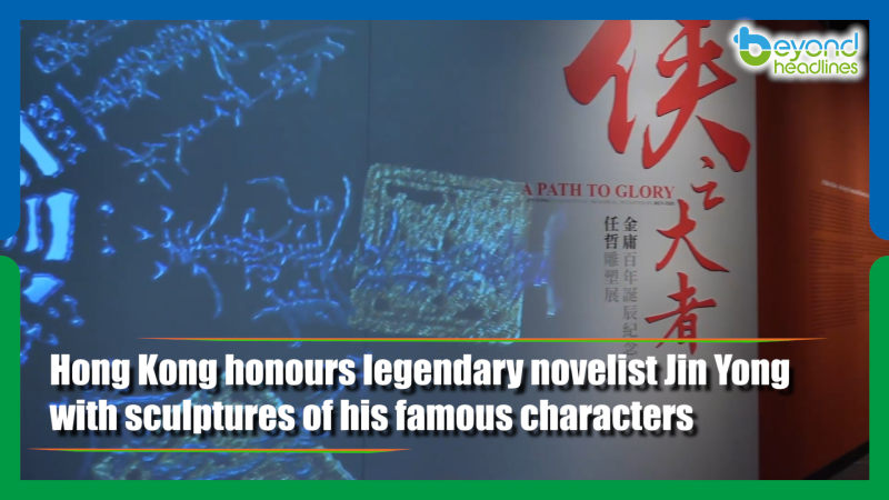 Hong Kong honours legendary novelist Jin Yong with sculptures of his famous characters