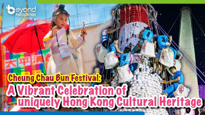 Cheung Chau Bun Festival: A Vibrant Celebration of uniquely Hong Kong Cultural Heritage