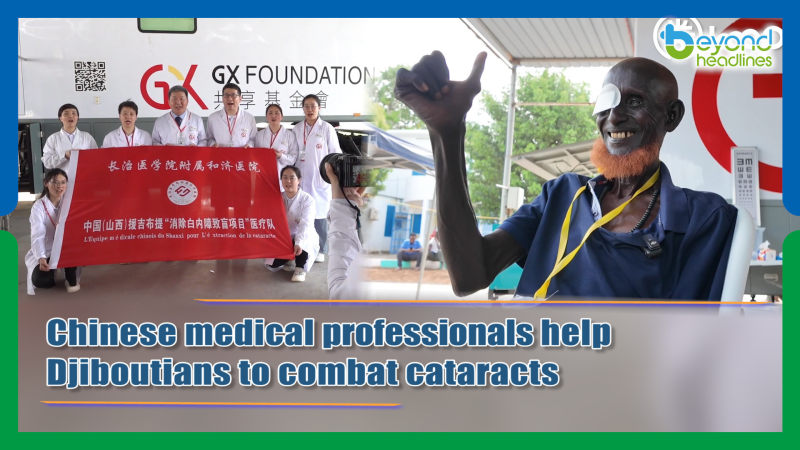 Chinese medical professionals help Djiboutians to combat cataracts