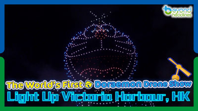 The World’s First Doraemon Drone Show light up Victoria Harbour, HK