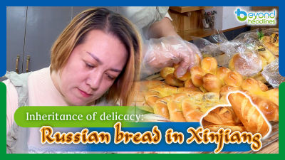Inheritance of delicacy: Russian bread in Xinjiang