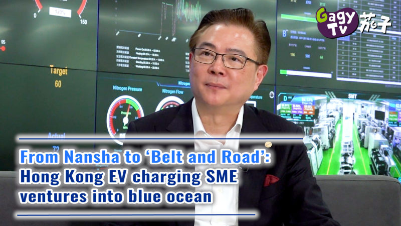 From Nansha to ‘Belt and Road’: Hong Kong EV charging SME ventures into blue ocean