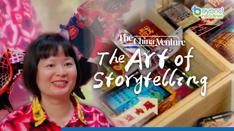 【The China Venture】EP9: The Art that Speaks