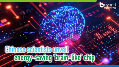 Chinese scientists unveil energy-saving ‘brain-like’ chip