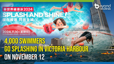 4,000 swimmers go splashing in Victoria Harbour on November 12