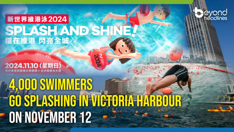 4,000 swimmers go splashing in Victoria Harbour on November 12