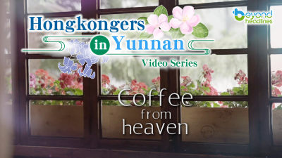 "Hongkongers in Yunnan" video series - EP4: Coffee from heaven