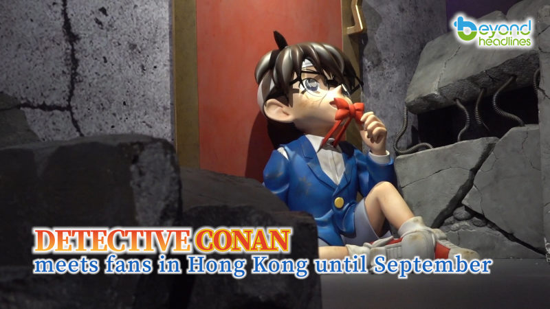 Detective Conan meets fans in Hong Kong until September