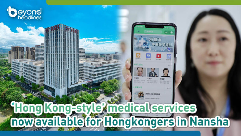 ‘Hong Kong-style’ medical services now available for Hongkongers in Nansha