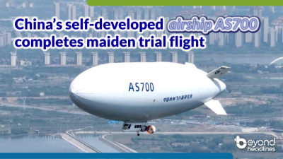 China’s self-developed airship AS700 completes maiden trial flight