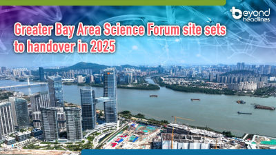 Greater Bay Area Science Forum site sets to handover in 2025