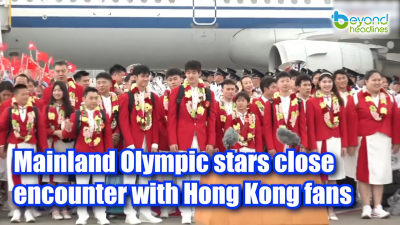 Mainland Olympic stars close encounter with Hong Kong fans