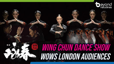 Wing Chun dance show wows London audiences