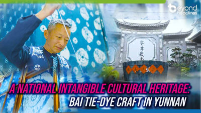 A national intangible cultural heritage: Bai tie-dye craft in Yunnan