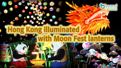 Hong Kong illuminated with Moon Fest lanterns