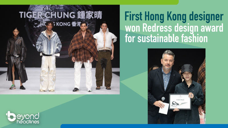 First Hong Kong designer won Redress design award for sustainable fashion