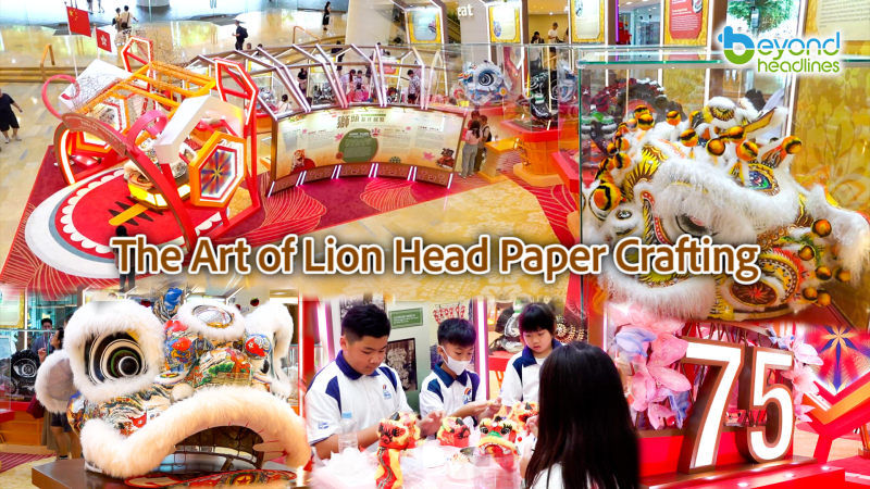 The Art of Lion Head Paper Crafting