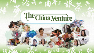 [The China Venture] video series trailer