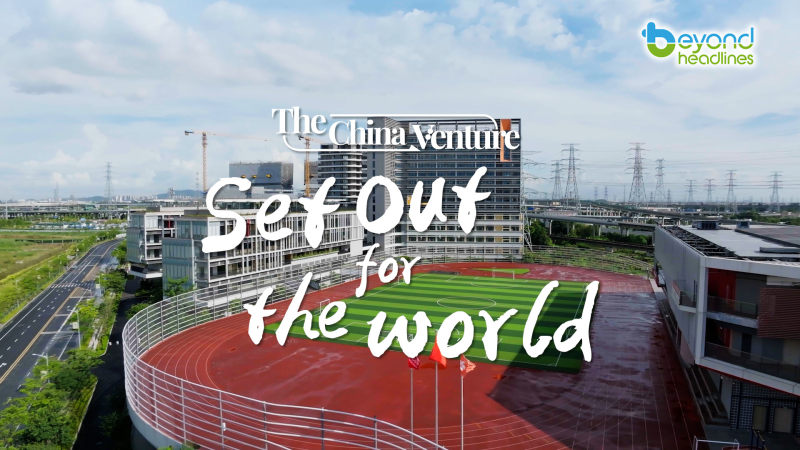 [The China Venture] EP12: Set Out for the World