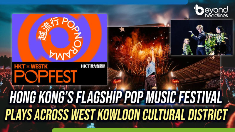 Hong Kong’s Flagship Pop Music Festival plays across West Kowloon Cultural District