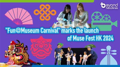 "Fun@Museum Carnival" marks the launch of Muse Fest HK 2024