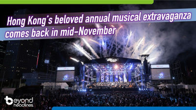 Hong Kong’s beloved annual musical extravaganza comes back in mid-November