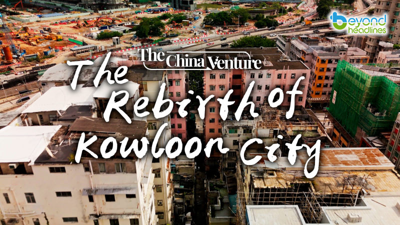 [The China Venture] EP15: The Rebirth of Kowloon City