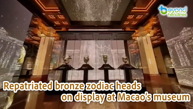 Repatriated bronze zodiac heads on display at Macao’s museum