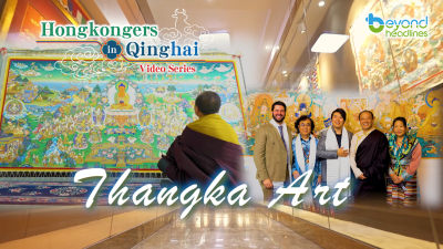 “Hongkongers in Qinghai” video series - EP4: Thangka Art