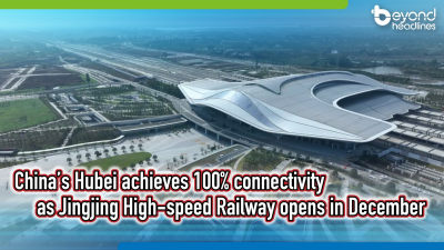 China’s Hubei achieves 100% connectivity as Jingjing High-speed Railway opens in December