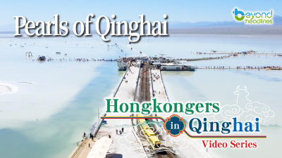 "Hongkongers in Qinghai" video series - EP6: Pearls of Qinghai