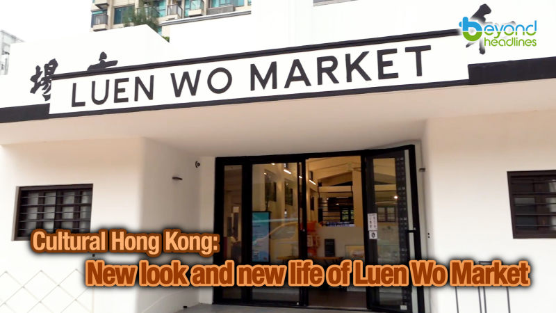 Cultural Hong Kong: New look and new life of Luen Wo Market