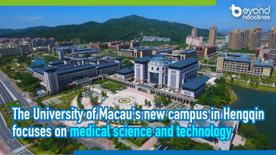 The University of Macau’s new campus in Hengqin focuses on medical science and technology