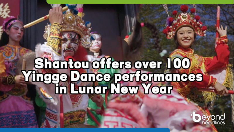 Shantou offers over 100 Yingge Dance performances in Lunar New Year