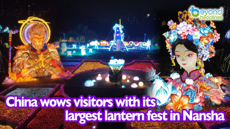 China wows visitors with its largest lantern fest in Nansha