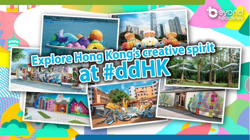 Explore Hong Kong’s creative spirit at #ddHK