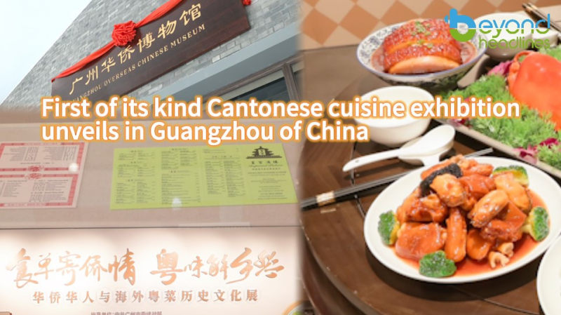 First of its kind Cantonese cuisine exhibition unveils in Guangzhou of China