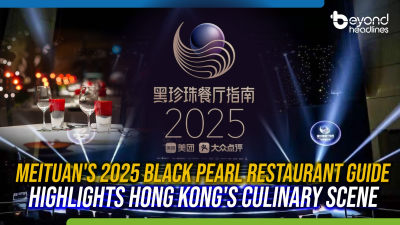 Meituan's 2025 Black Pearl Restaurant Guide highlights Hong Kong's culinary scene