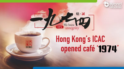 Hong Kong’s ICAC opened café ‘1974’